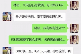 深圳企业清欠服务