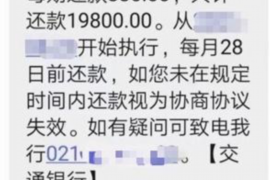 深圳融资清欠服务